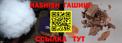 гашик Балашиха