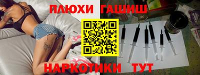 гашик Балашиха