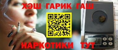 кокаин перу Балаково