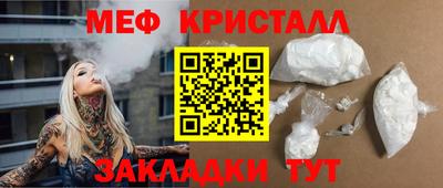 кокаин перу Балаково