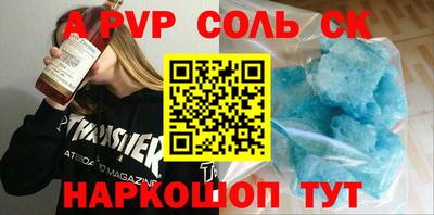 кокаин перу Балаково