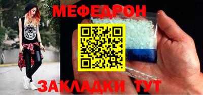 гашик Балашиха