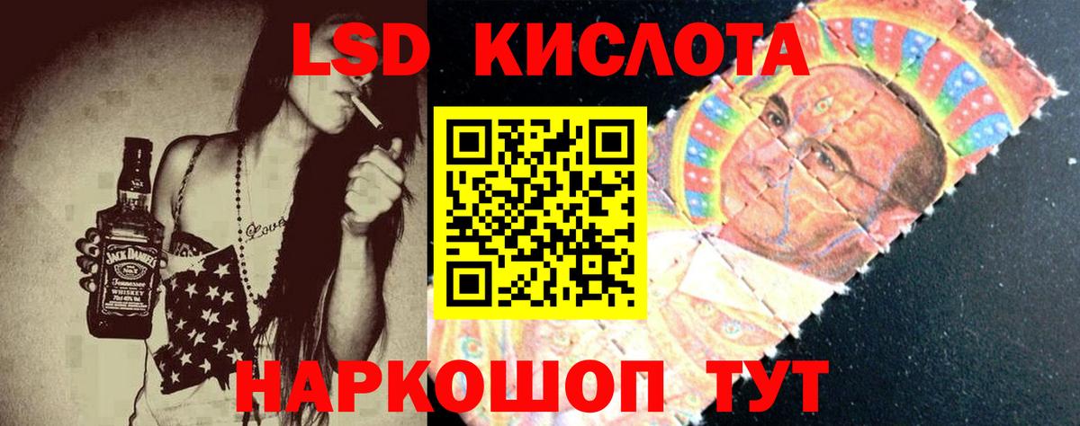 Богородицк  ЛСД экстази ecstasy  LSD-25 экстази ecstasy  Вход с VPN 
