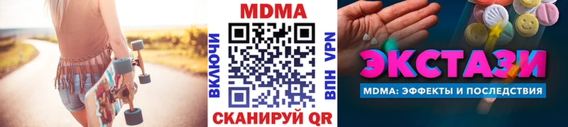 где купить наркоту  Богородицк  МДМА VHQ 