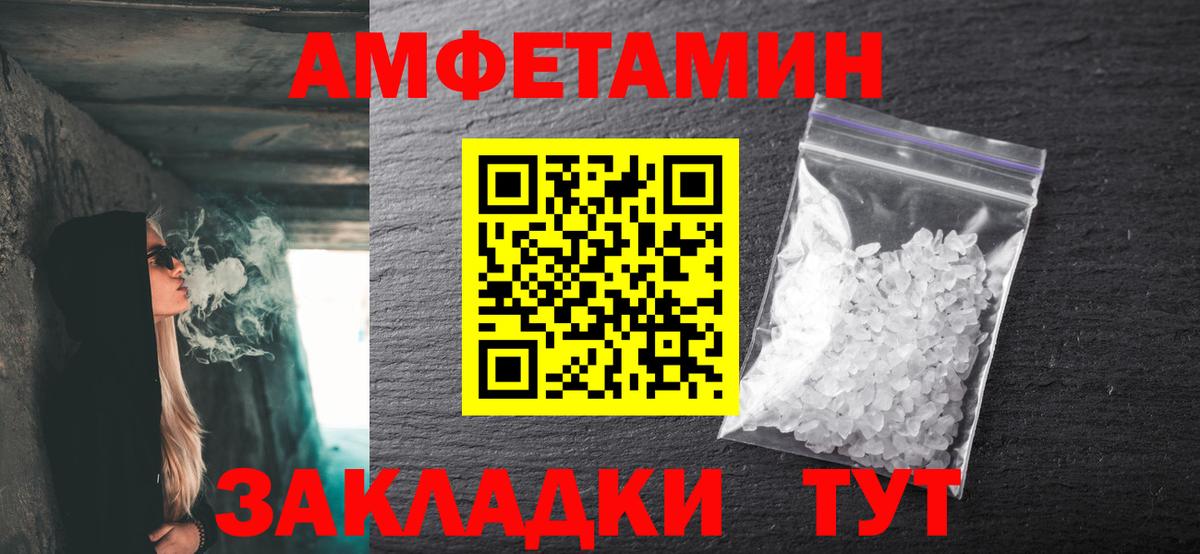 Метамфетамин винт  Метамфетамин винт  Богородицк  Вход с VPN 