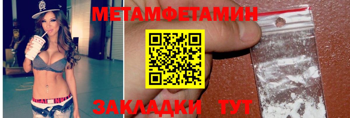 A-PVP Богородицк