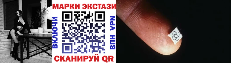 Марки 25I-NBOMe 1,5мг  Богородицк 