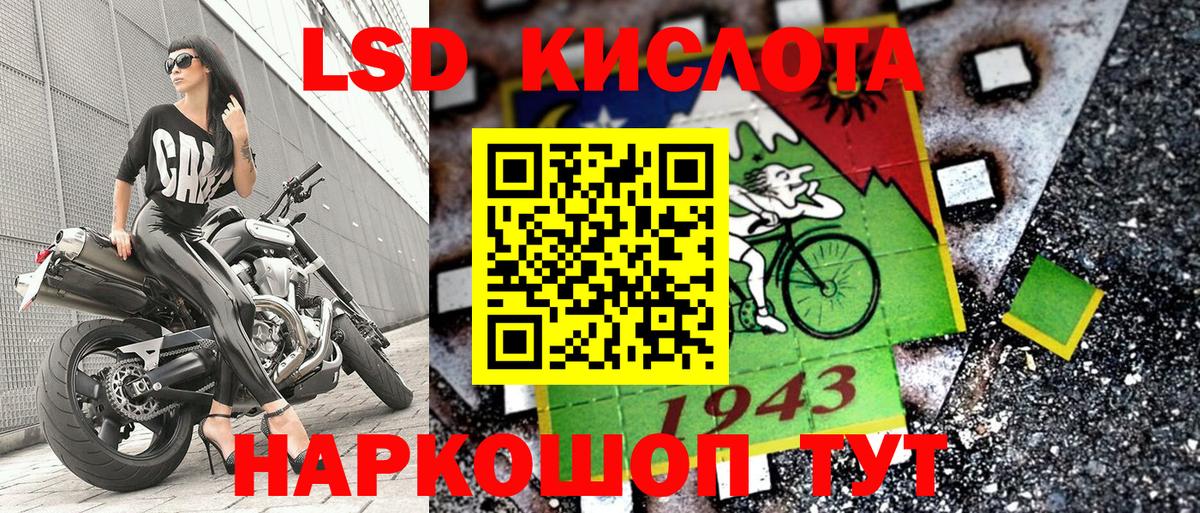 Наркотические марки  Марки NBOMe 1500мкг  Вход с VPN  Марки NBOMe 1500мкг  Богородицк 