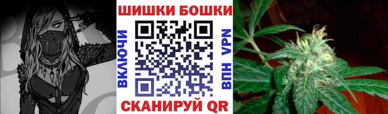 Каннабис Amnesia Богородицк