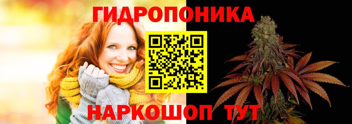 Богородицк  Бошки Шишки AK-47  Бошки Шишки LSD WEED  Канабис ГИДРОПОН  Вход с VPN 